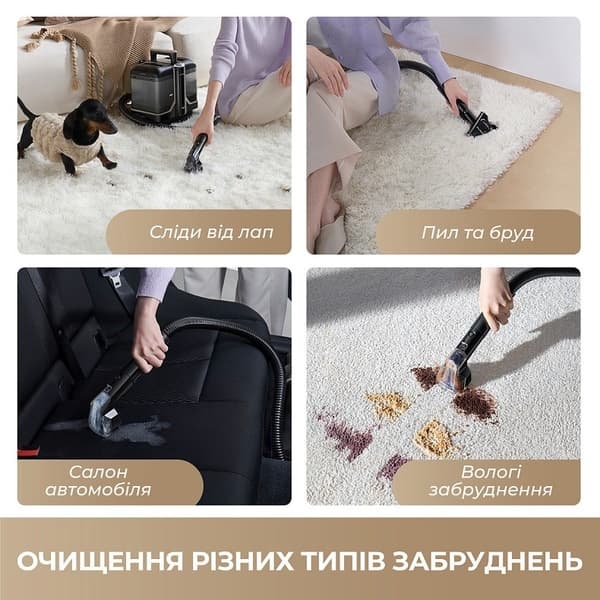 Пилосос миючий DREAME N10