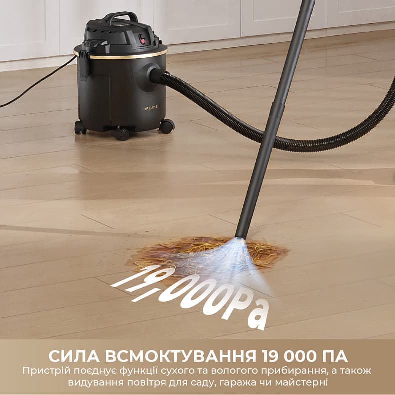 Пилосос циклонний DREAME DF10 (HHV13A)