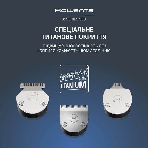 Тример ROWENTA TN9730E0