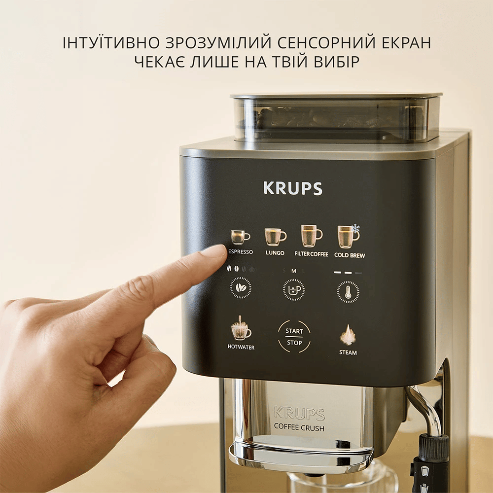 Каво машина KRUPS SA403BE0