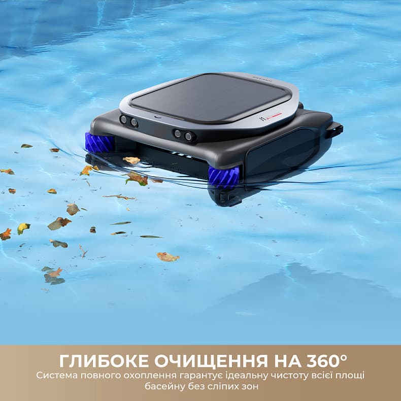 Пилосос-робот DREAME J1 (для басейну)