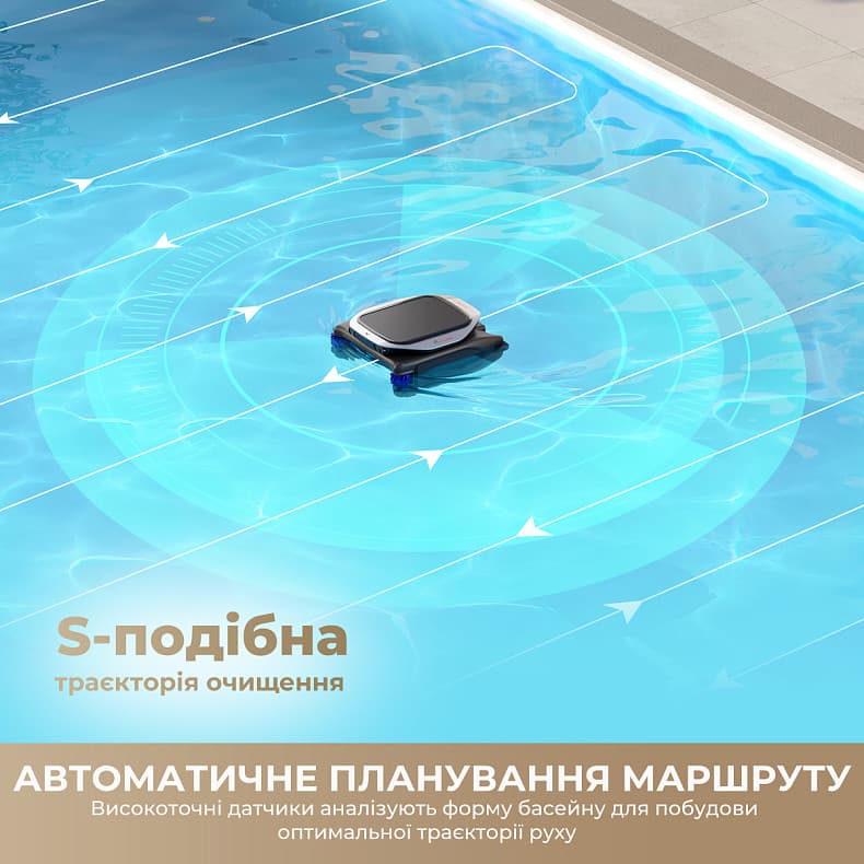 Пилосос-робот DREAME J1 (для басейну)