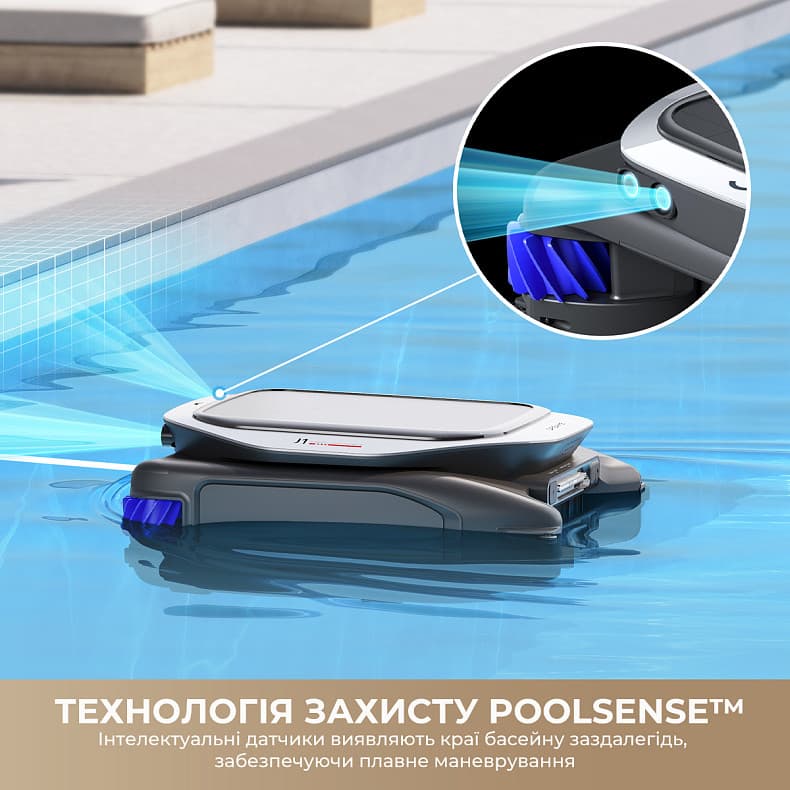 Пилосос-робот DREAME J1 (для басейну)