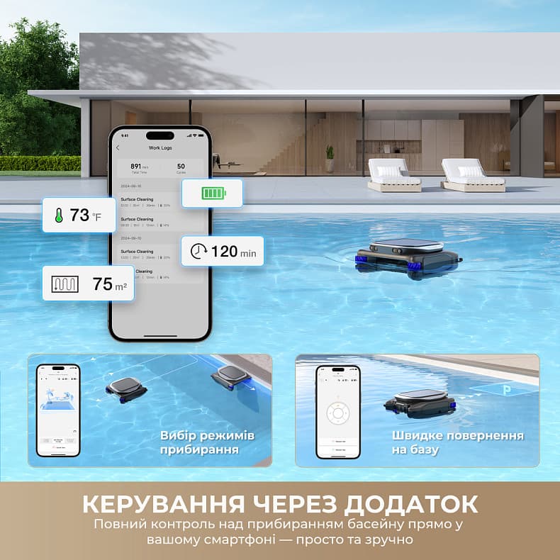 Пилосос-робот DREAME J1 (для басейну)