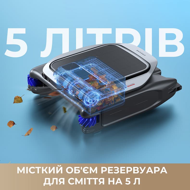 Пилосос-робот DREAME J1 (для басейну)