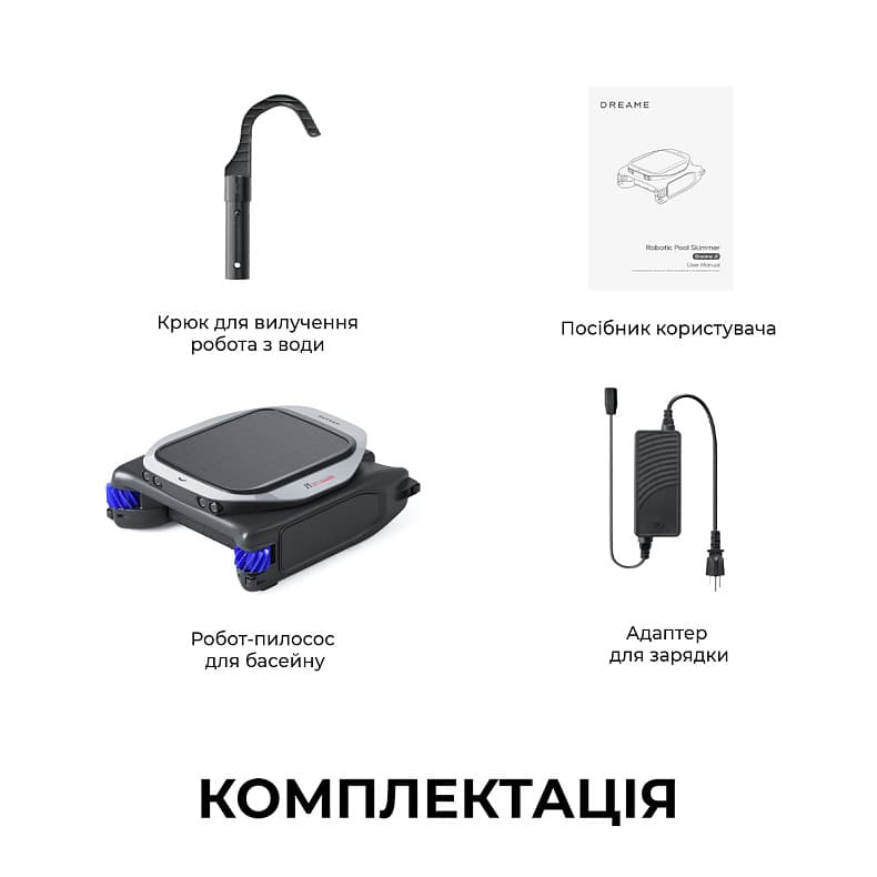Пилосос-робот DREAME J1 (для басейну)