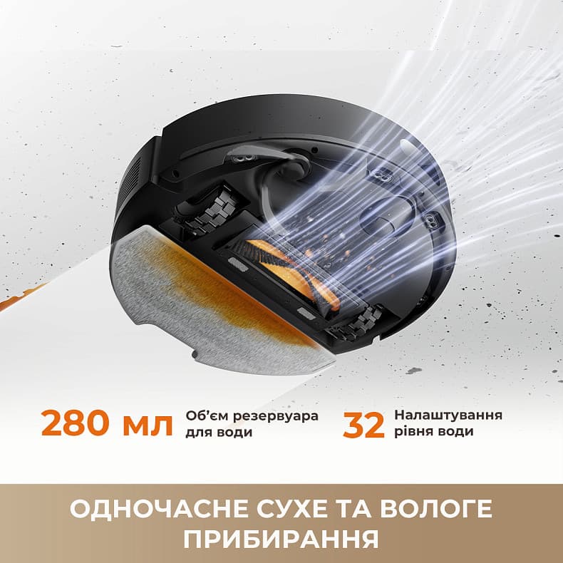 Пилосос-робот DREAME Bot F20 Plus White