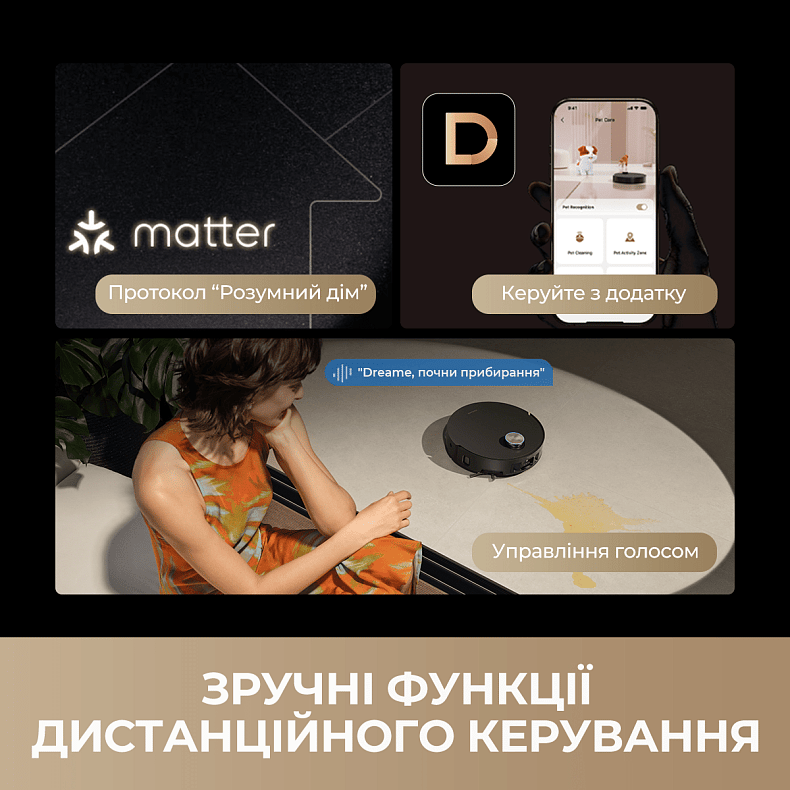 Пилосос-робот DREAME MatriX 10 Ultra White (RLX95CЕ)