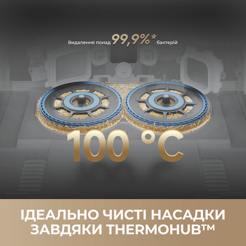 Пилосос-робот DREAME MatriX 10 Ultra White (RLX95CЕ)