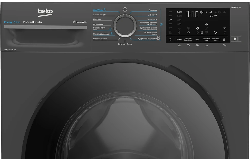 Пральна машина BEKO B5WFU67215AB2
