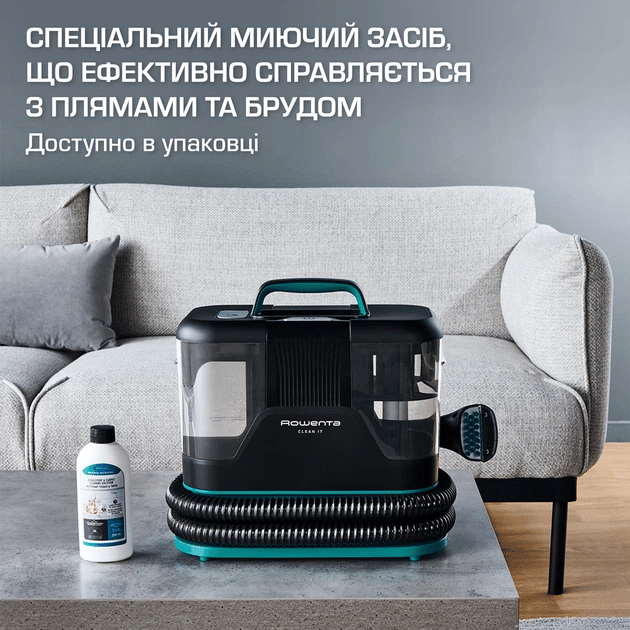 Пилосос миючий ROWENTA IN5020F0