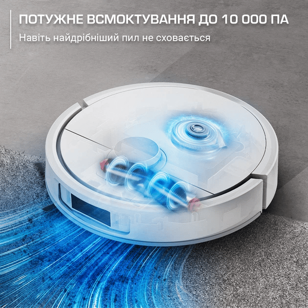 Пилосос-робот ROWENTA RR9547E0