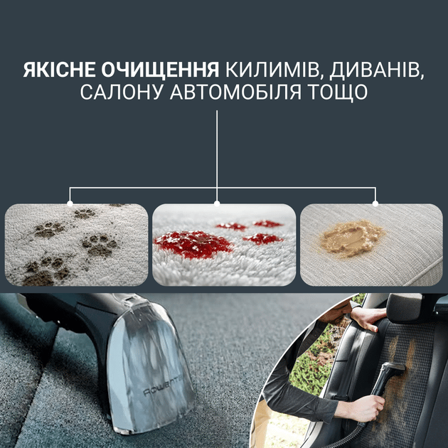 Пилосос ручний ROWENTA IN7021F0