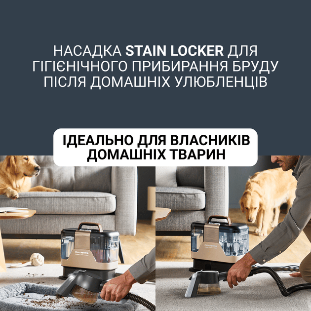 Пилосос ручний ROWENTA IN7021F0