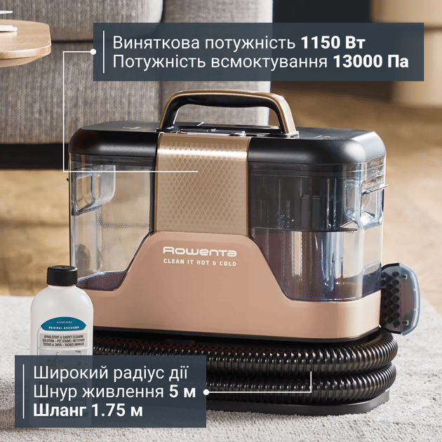 Пилосос ручний ROWENTA IN7021F0
