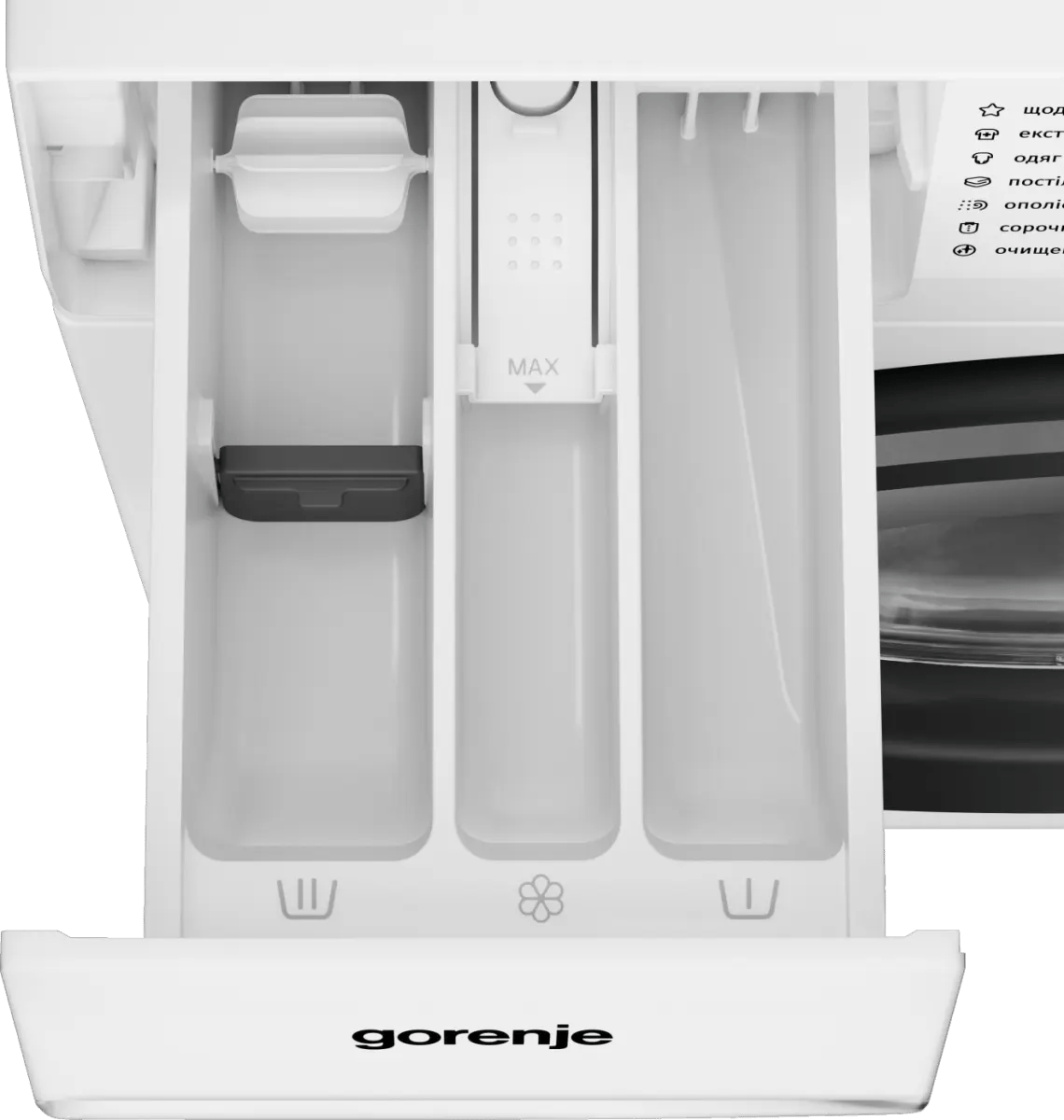 Пральна машина GORENJE WG2PS72A12/UA