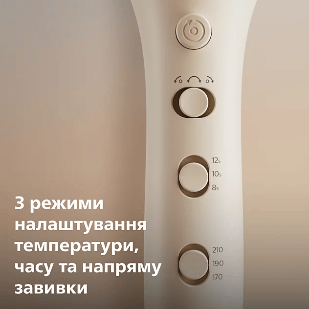 Плойка PHILIPS BHB887/00