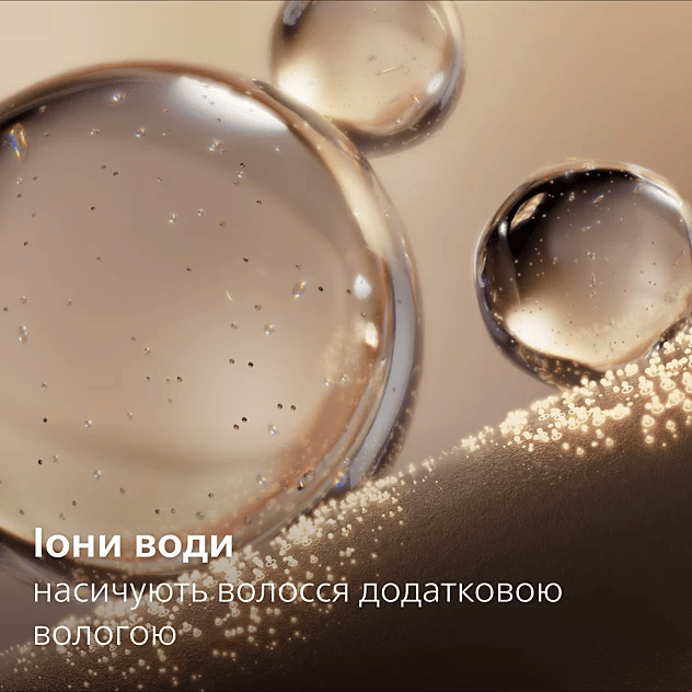 Мультистайлер PHILIPS BHS742/00 серії 7000