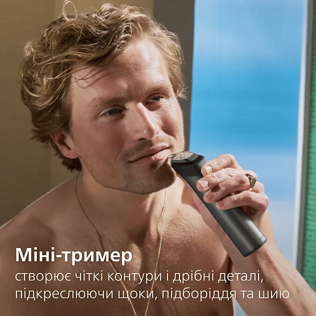 Тример PHILIPS MG7941/15 серії 7000 (17-в-1)