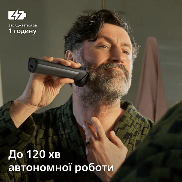 Тример PHILIPS MG7941/15 серії 7000 (17-в-1)