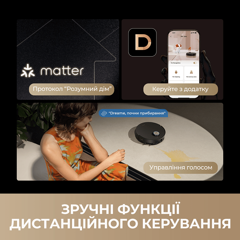 Пилосос-робот DREAME Bot MatriX 10 Ultra Black