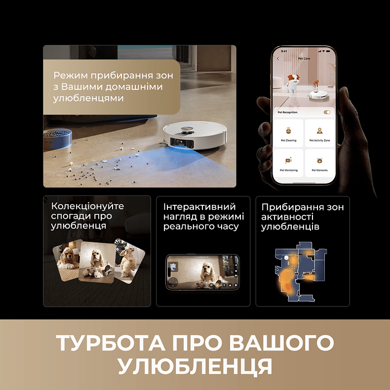 Пилосос-робот DREAME Bot MatriX 10 Ultra Black