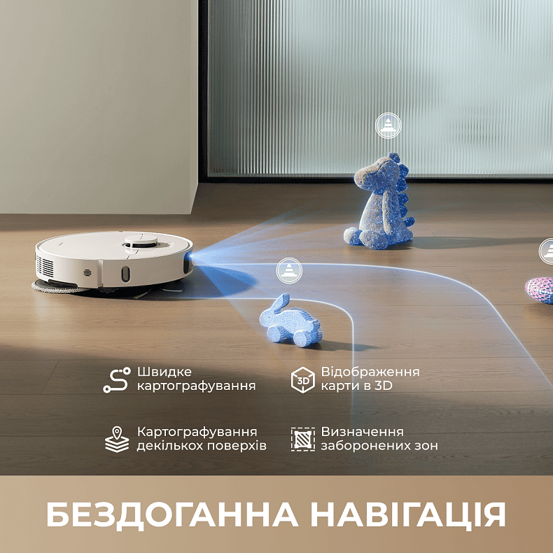 Пилосос-робот DREAME Bot D30 Ultra White