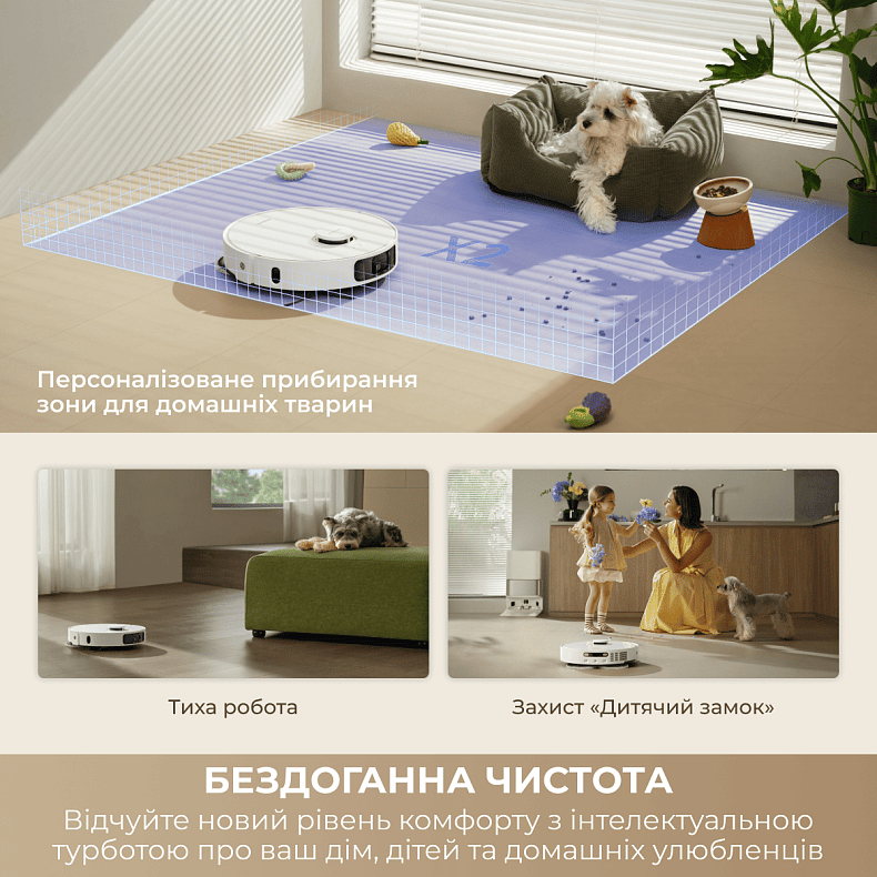 Пилосос-робот DREAME Bot D30 Ultra White