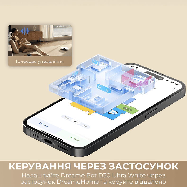 Пилосос-робот DREAME Bot D30 Ultra White