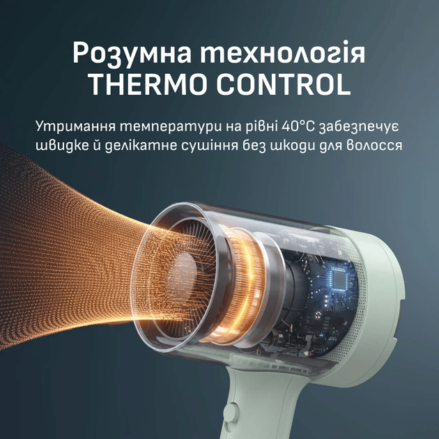 Фен ROWENTA HY5N12E0