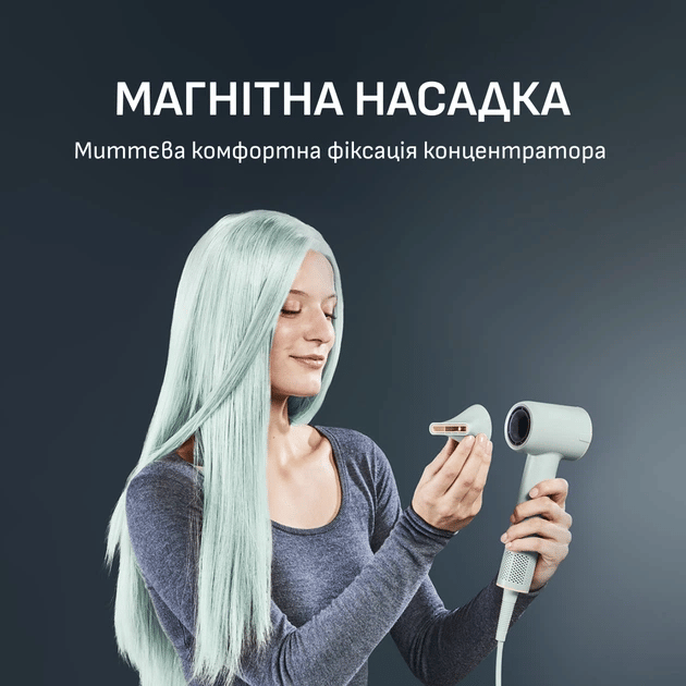 Фен ROWENTA HY5N12E0