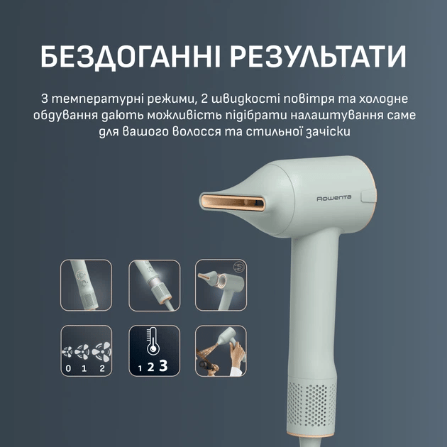 Фен ROWENTA HY5N12E0