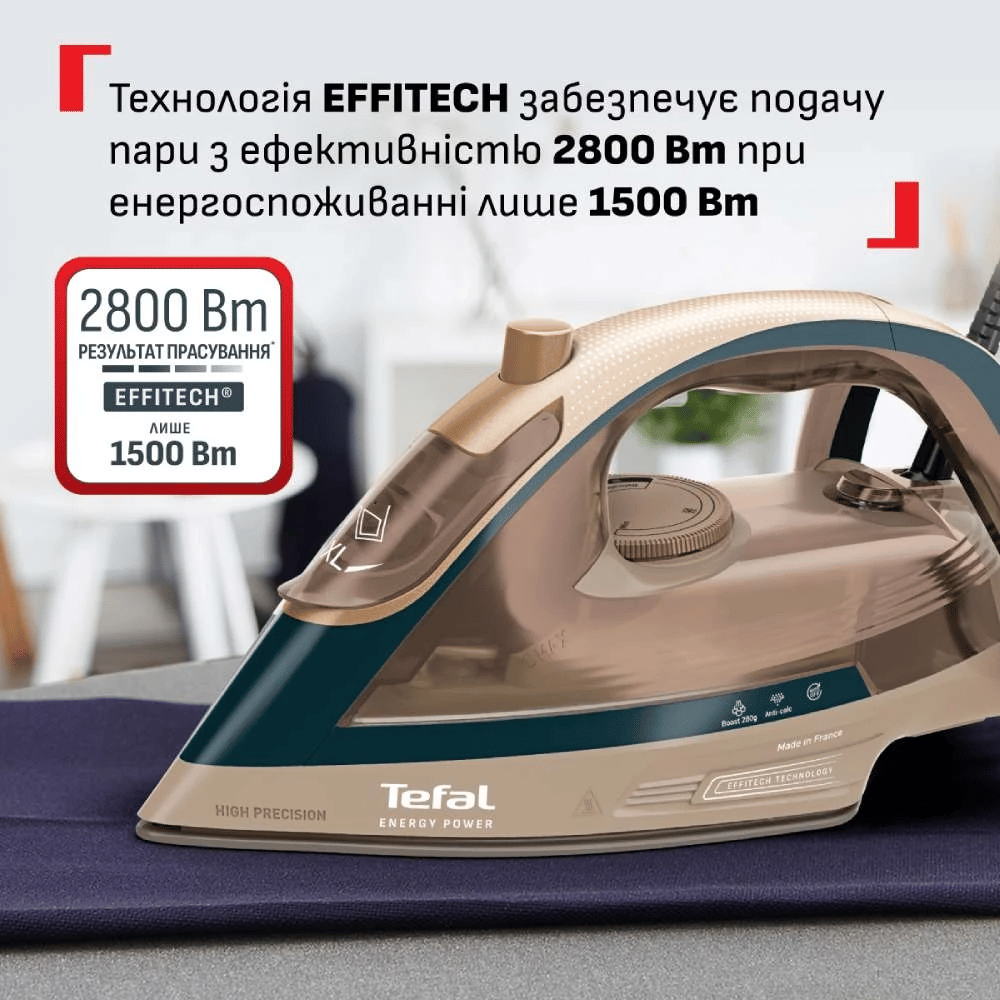 Праска TEFAL FV6882E0