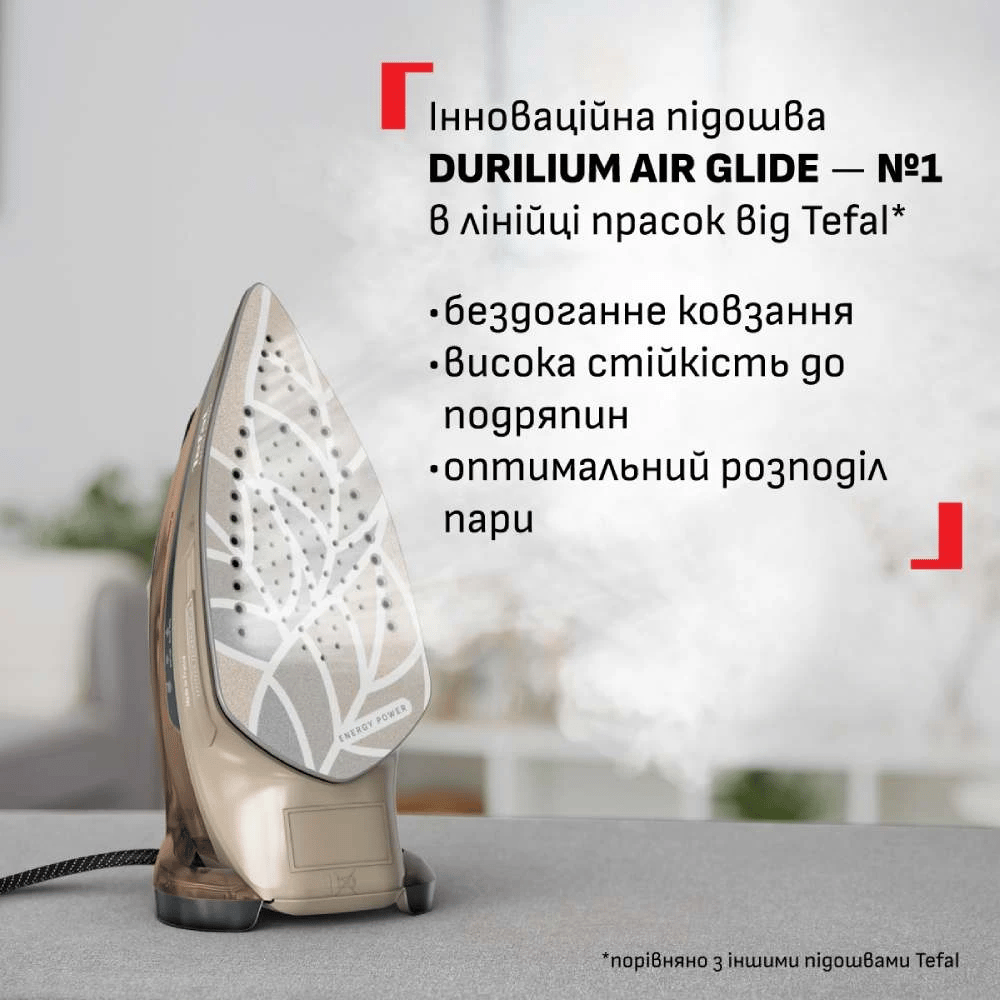 Праска TEFAL FV6882E0