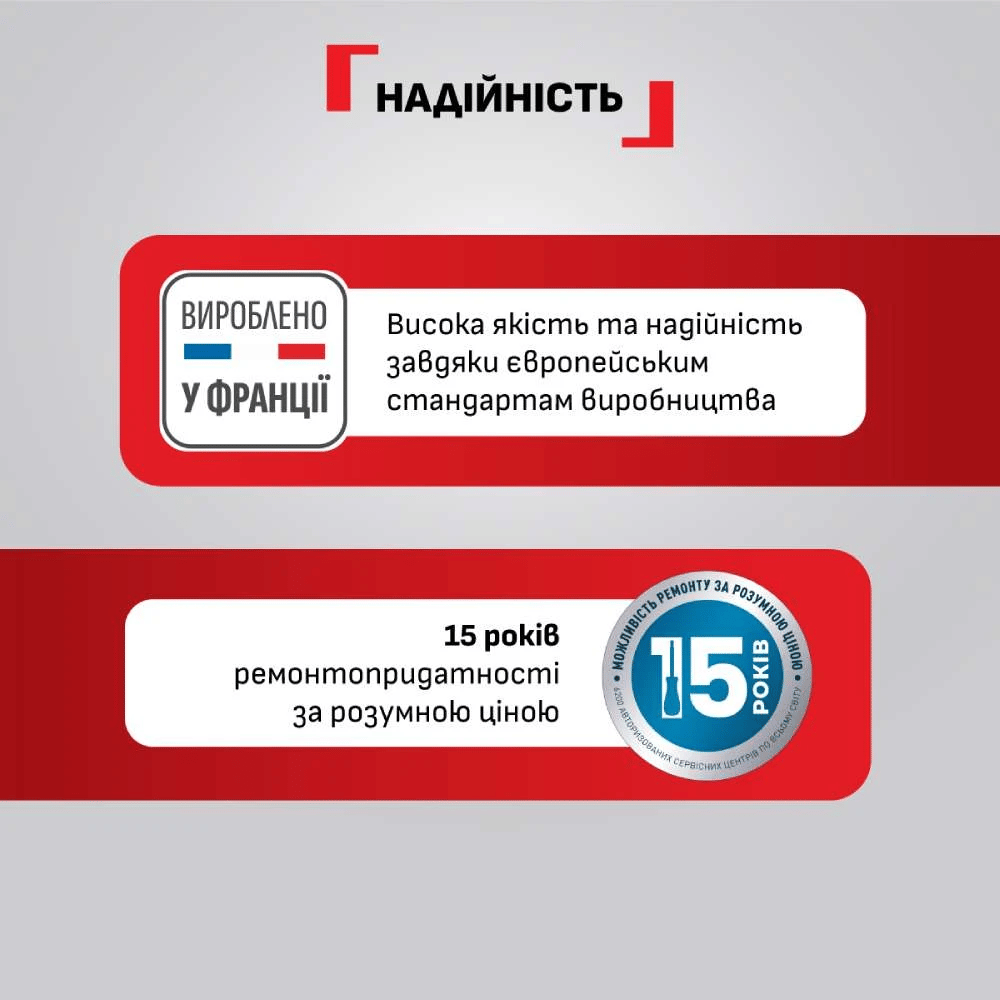 Праска TEFAL FV6882E0