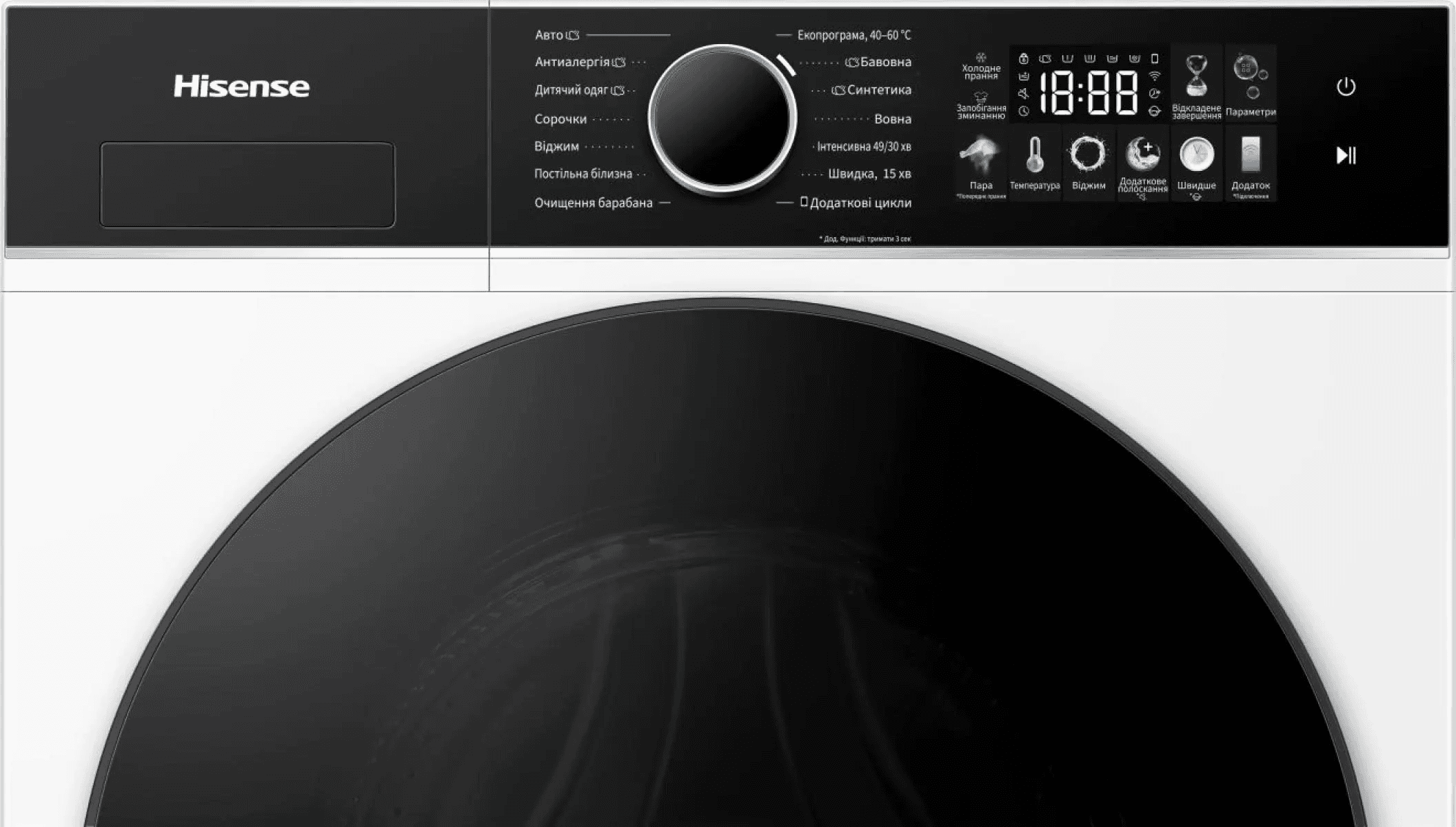 Пральна машина HISENSE WF3I7027BWJ/UA