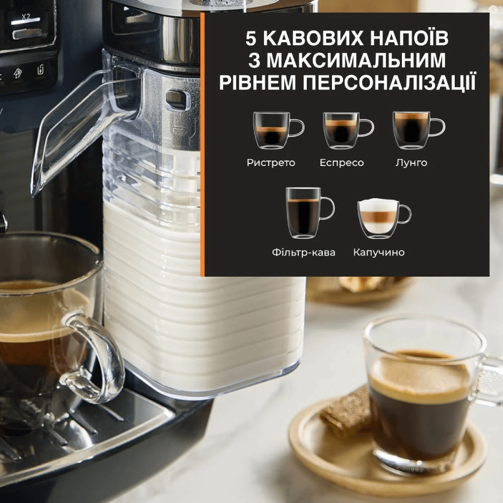 Каво машина KRUPS EA5094E0