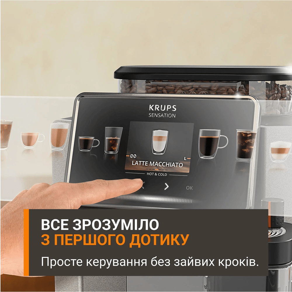 Каво машина KRUPS Sensation Elite EA917EE0