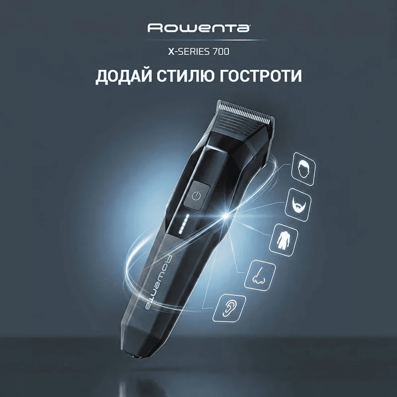 Тример ROWENTA X-Series 700 (14 в 1) TN9650E0