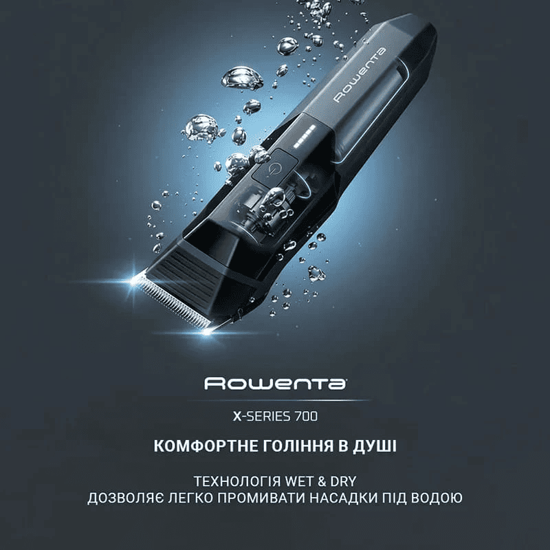 Тример ROWENTA X-Series 700 (14 в 1) TN9650E0