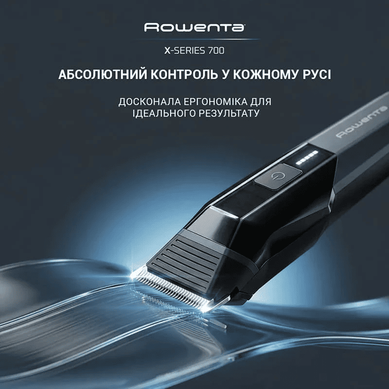 Тример ROWENTA X-Series 700 (14 в 1) TN9650E0