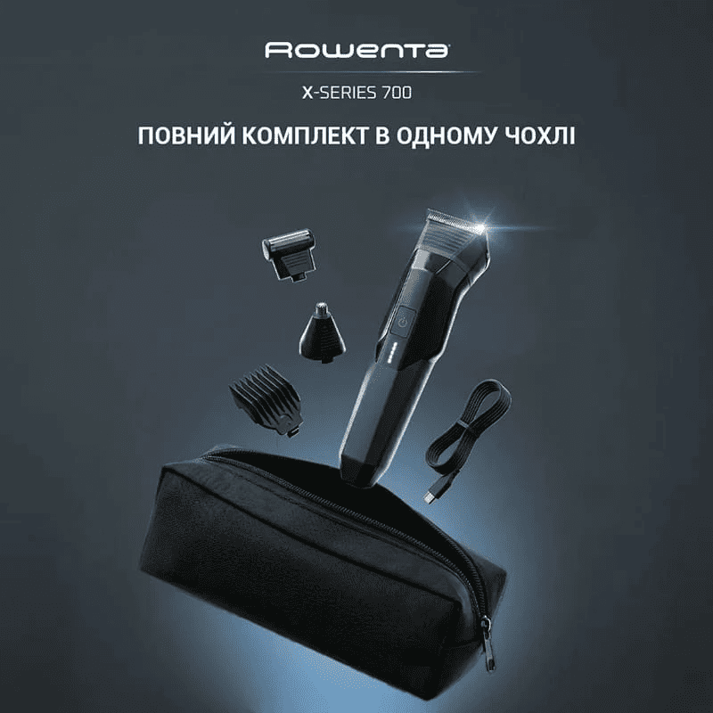 Тример ROWENTA X-Series 700 (14 в 1) TN9650E0