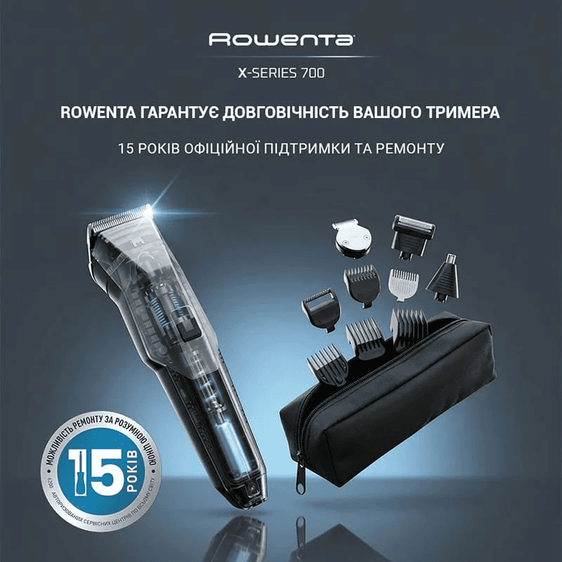 Тример ROWENTA X-Series 700 (14 в 1) TN9650E0