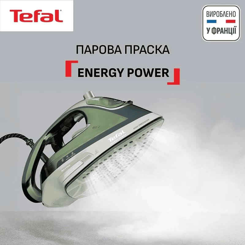 Праска TEFAL Energy Power FV6884E0