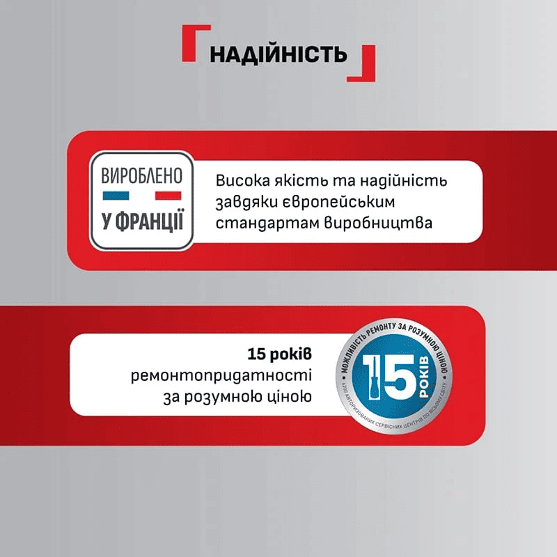 Праска TEFAL Energy Power FV6884E0
