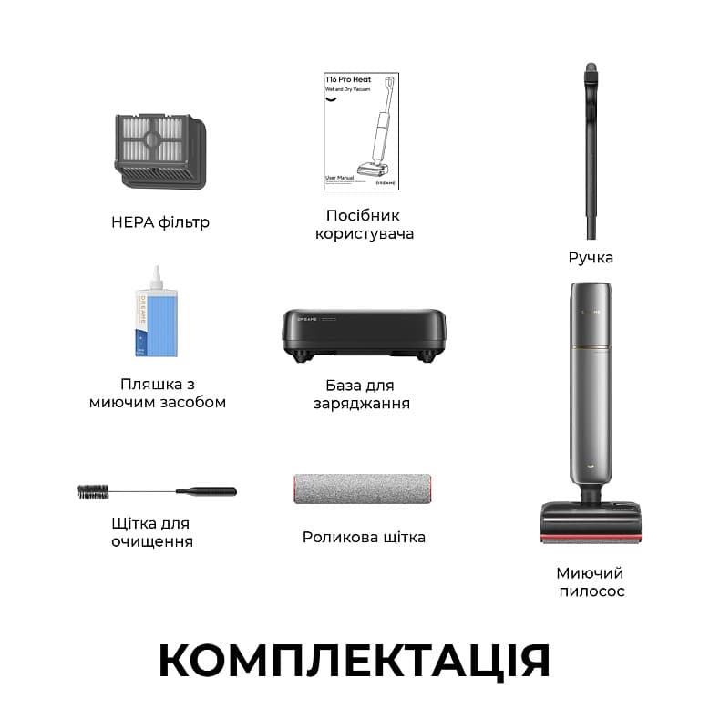 Пилосос акумуляторний миючий dreame T16 Pro Heat