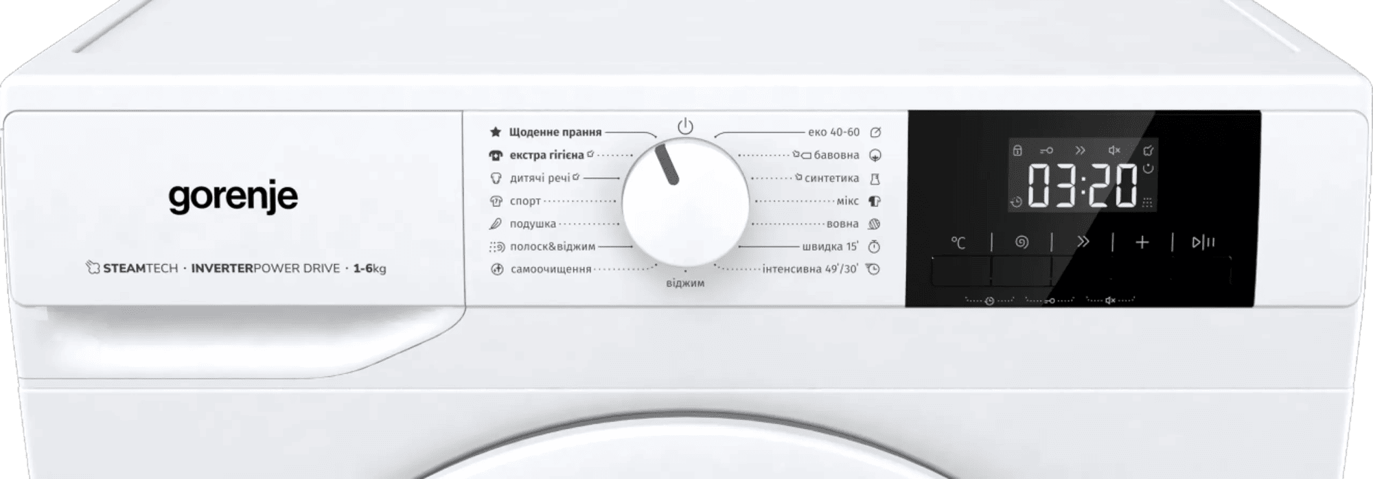 Пральна машина GORENJE WNGPI61SAS/UA