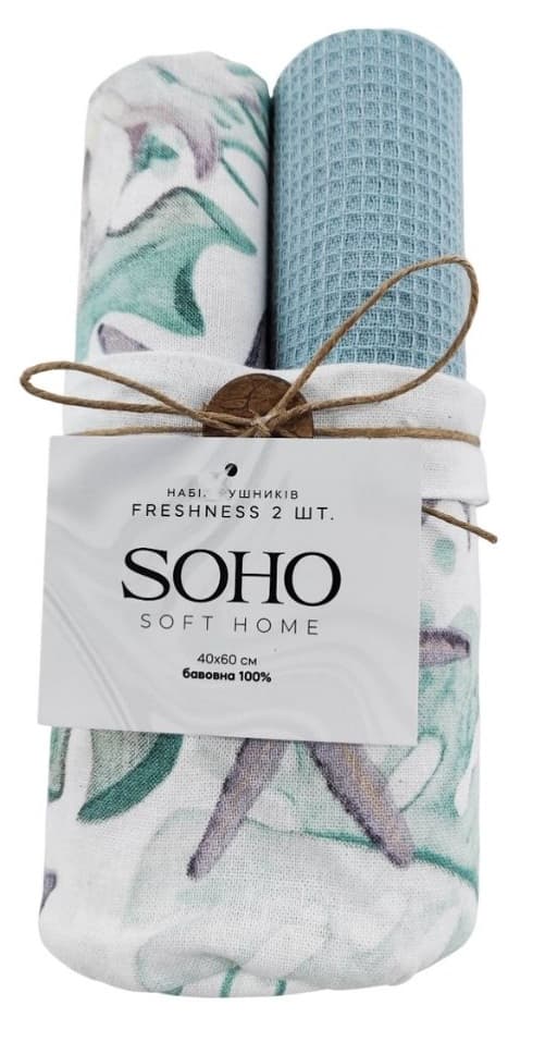 Кухонний текстиль SOHO Наб. руш. 40*60см бавовна 100% Freshness конверт 2 шт.